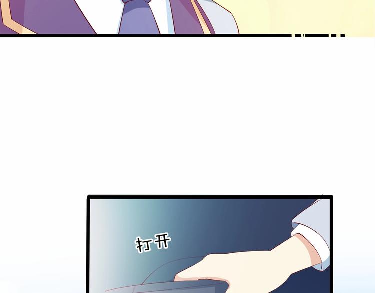 第21话 身份被揭穿？47