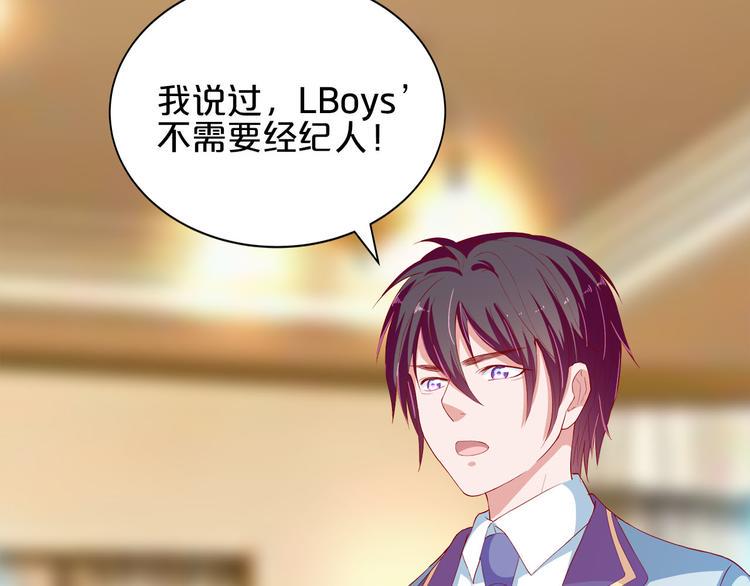第5话 经纪人考验第一步！99
