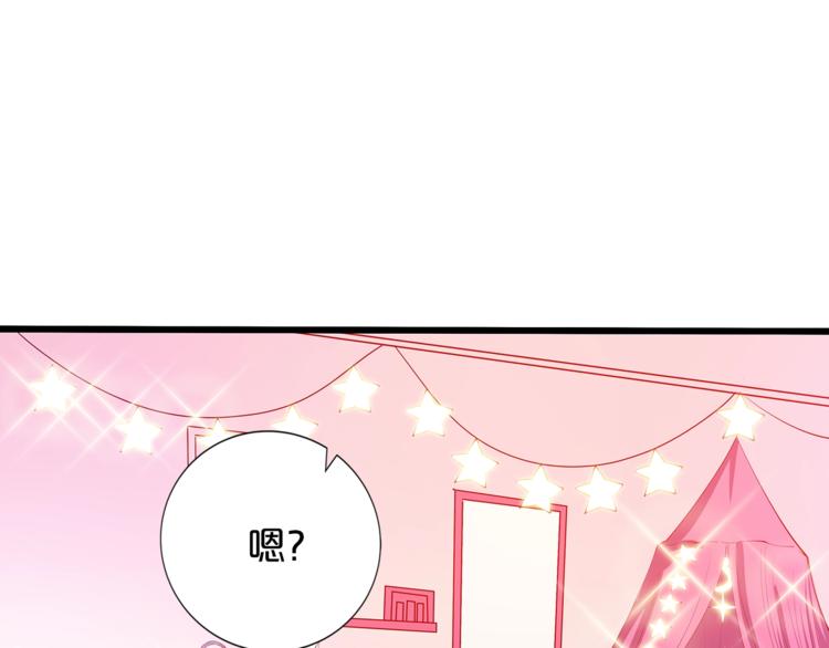第26话 吃醋60