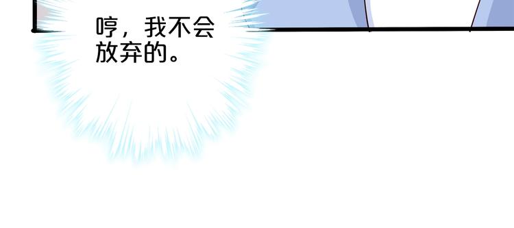 第25话 疯狂投喂模式92
