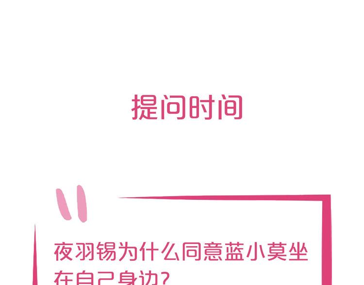 第7话 女生公敌131
