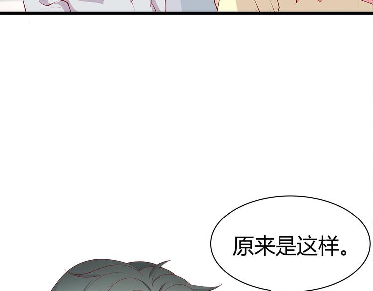 第23话 撬墙角72