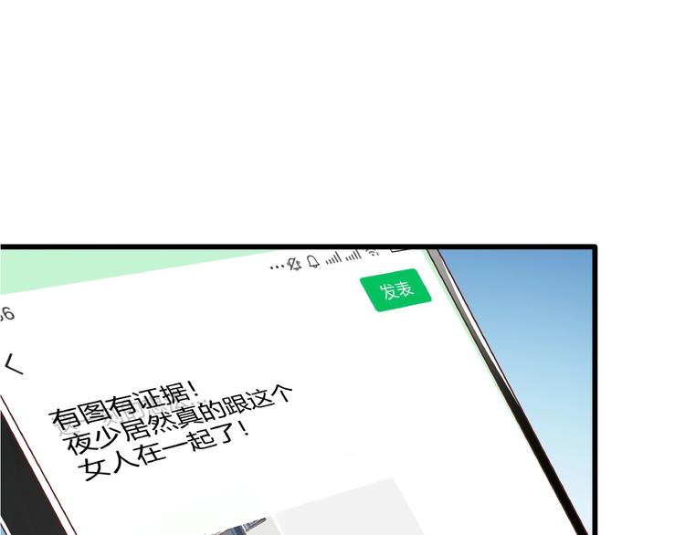 第28话 陪你看星空87
