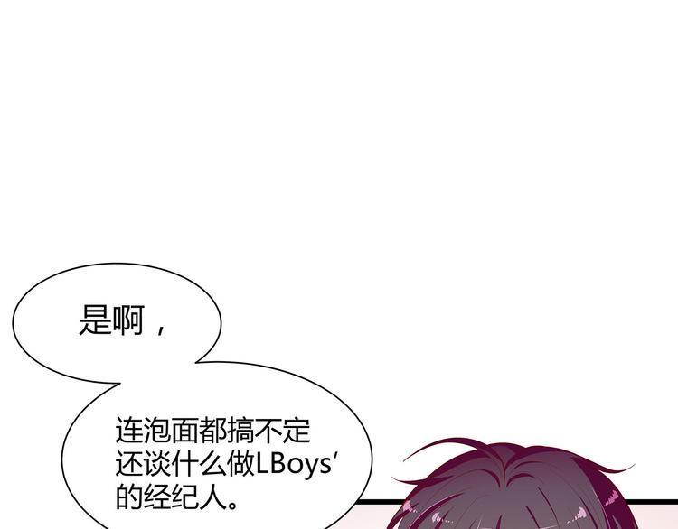 第10话 虚伪的女人31