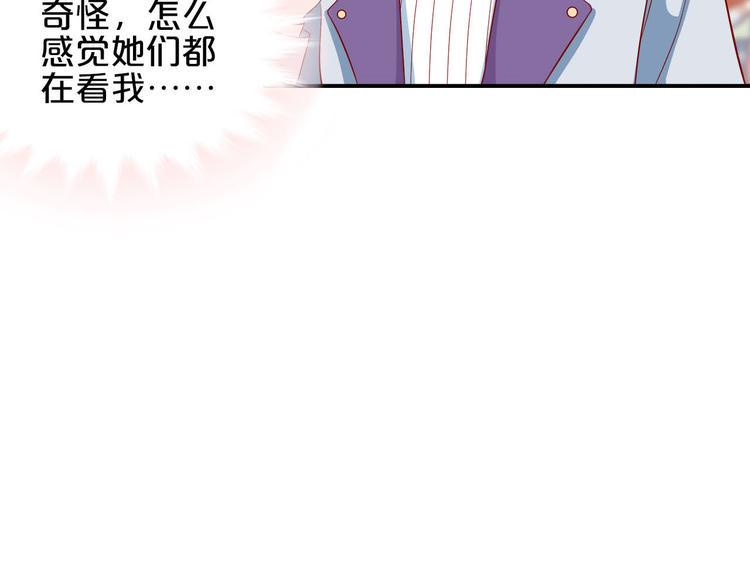 第7话 女生公敌105