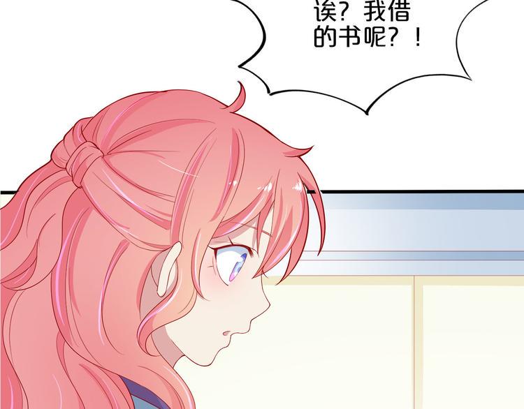 第9话 伸出援手的他？27
