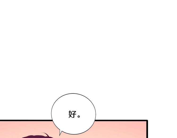 第19话 晋升实习助理27