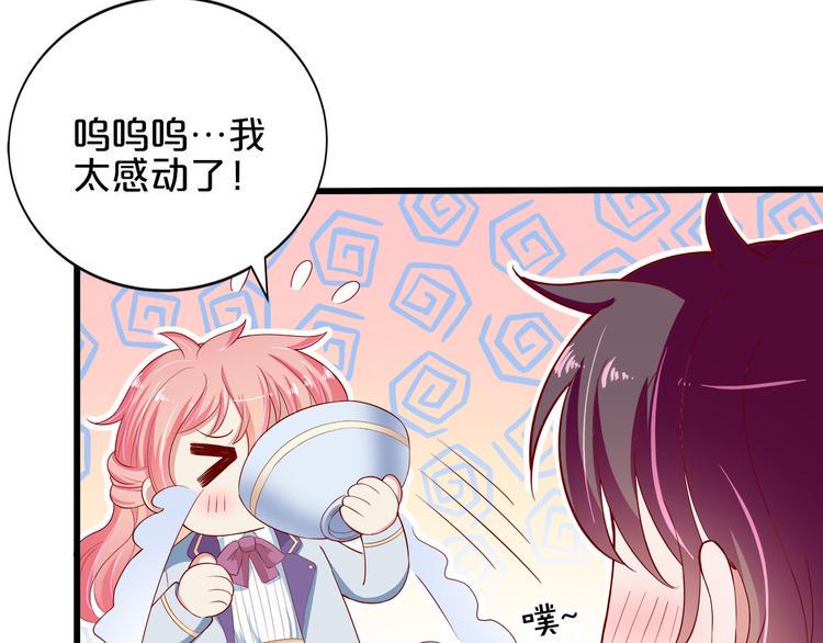 第6话 经纪人也是小当家！101