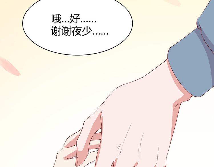 第15话 谢谢你41