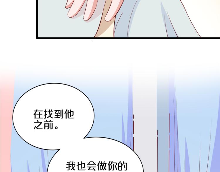 第12话 心动的感觉44