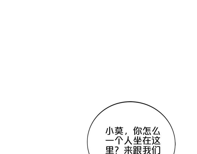 第7话 女生公敌107
