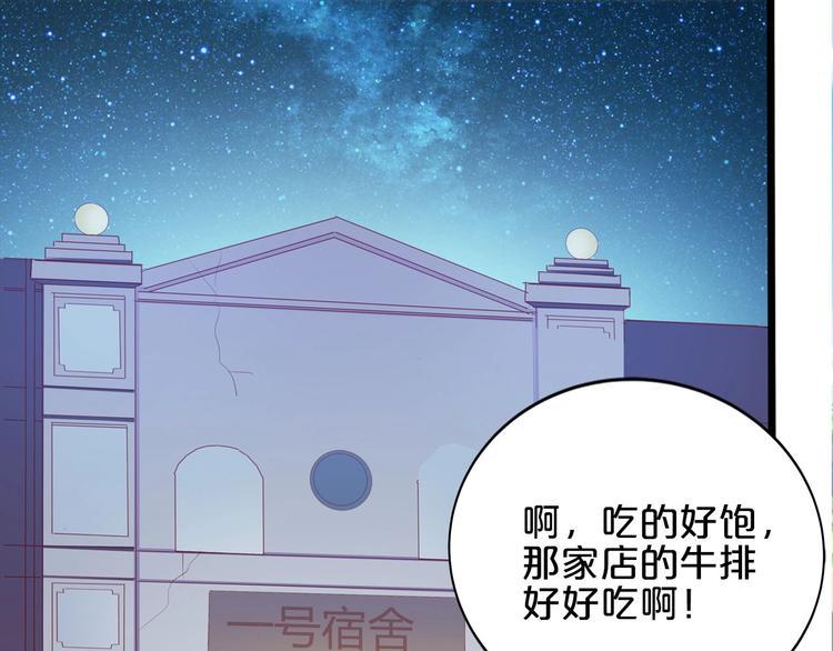 第22话 醋王上线30