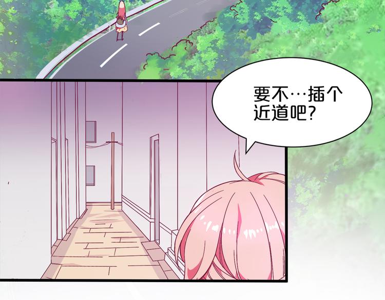 第1话 混混or王子？22
