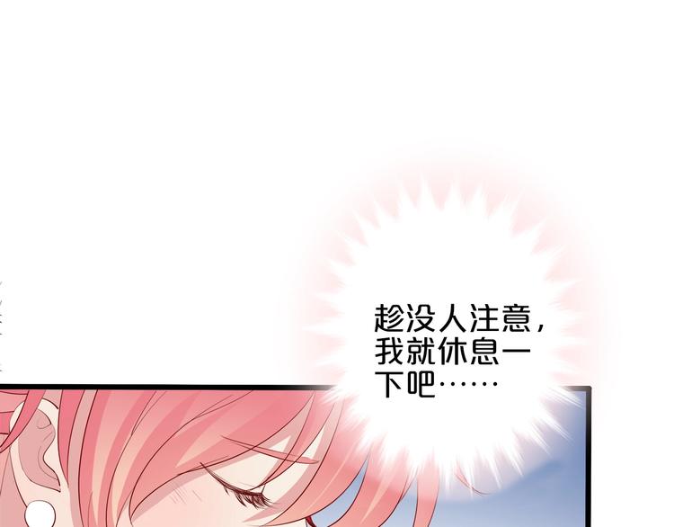 第24话 她去约会？29