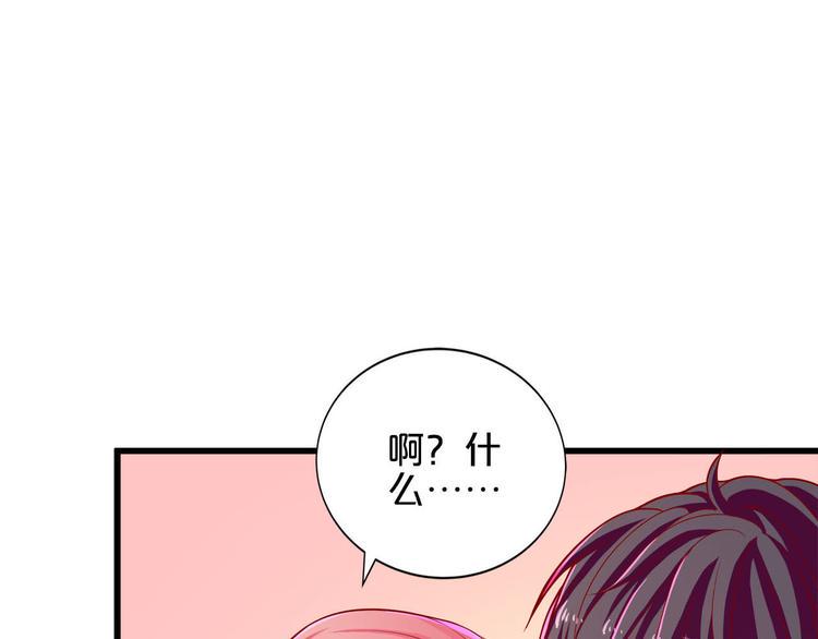 第7话 女生公敌119