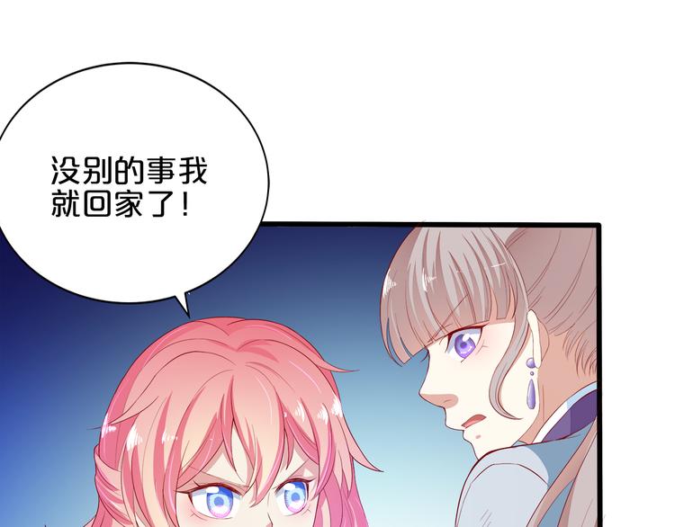 第5话 经纪人考验第一步！27