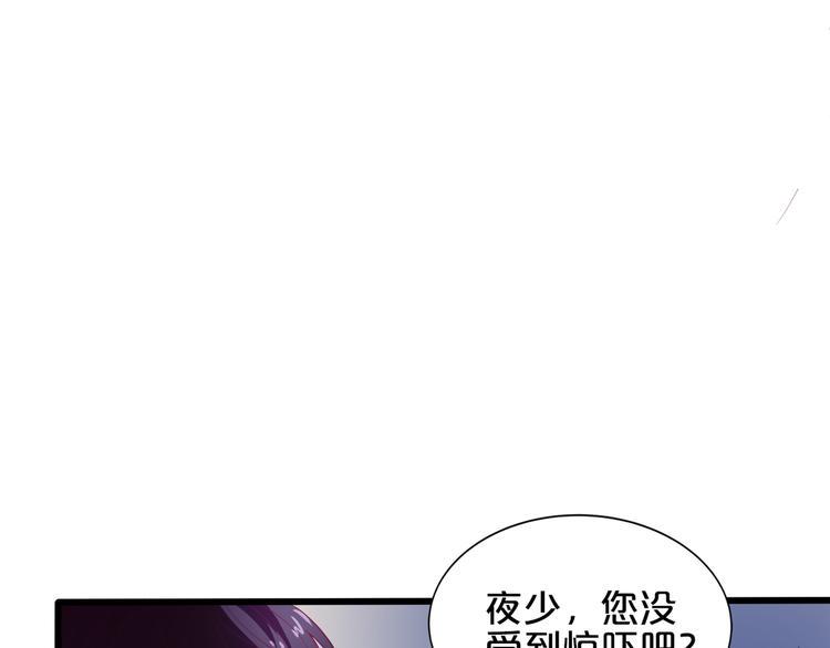 第3话 考验？128