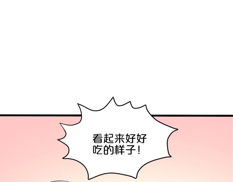 第25话 疯狂投喂模式7