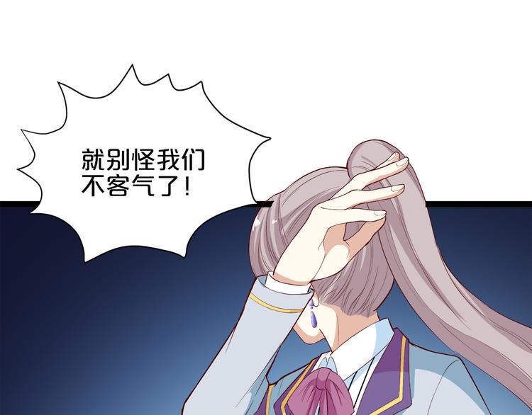 第4话 学校里的冲突52
