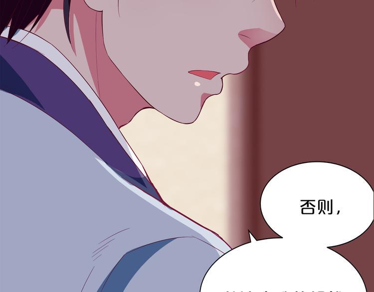第3话 考验？12