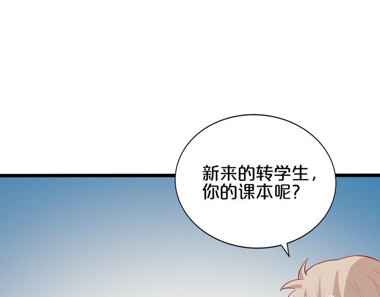第4话 学校里的冲突87