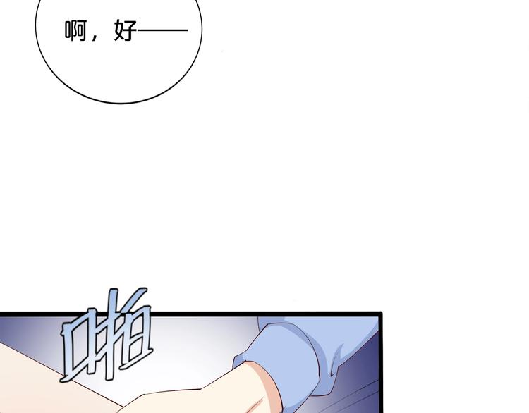 第25话 疯狂投喂模式69