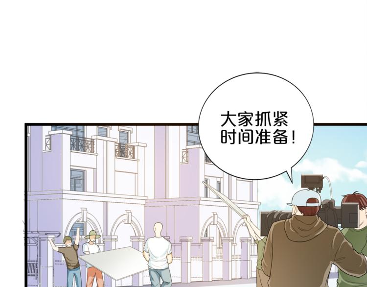 第11话 你心动了吗？50