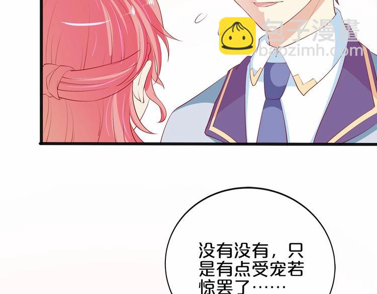 第21话 身份被揭穿？8