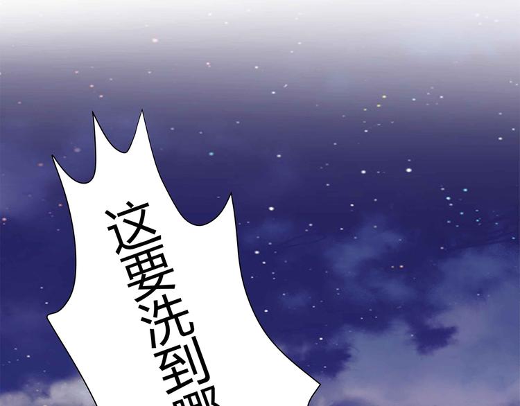 第5话 经纪人考验第一步！86