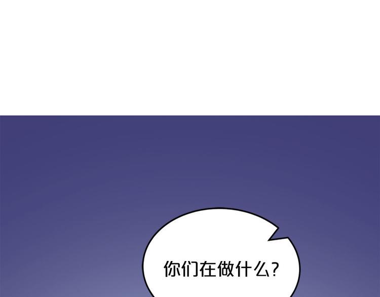 第9话 伸出援手的他？94
