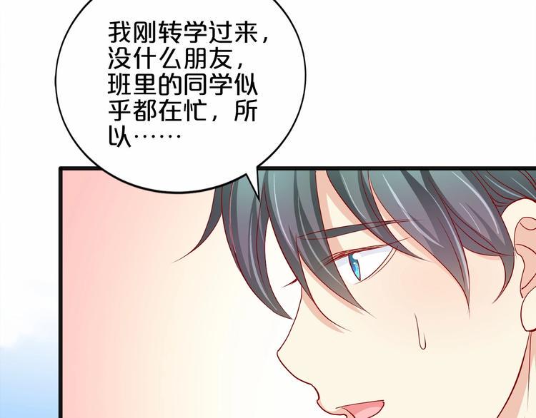 第20话 夜少的短板91