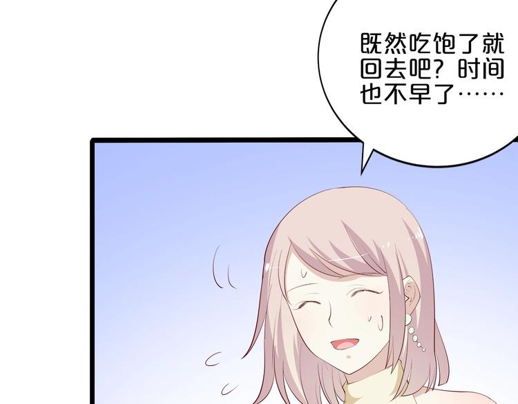 第25话 疯狂投喂模式63