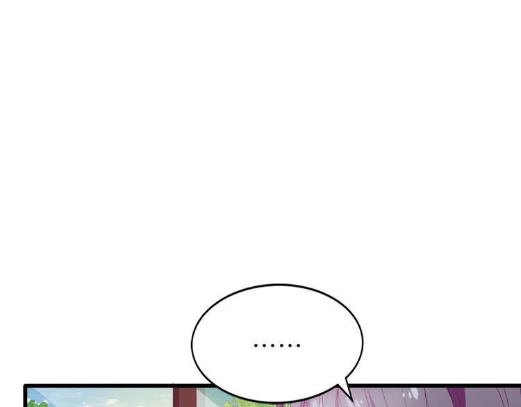 第2话 打入敌人内部？42
