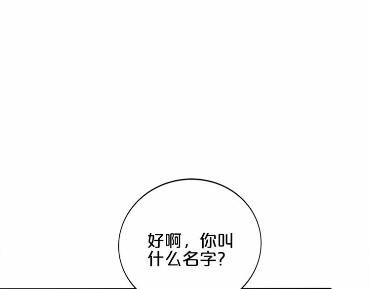 第18话 音乐首秀6