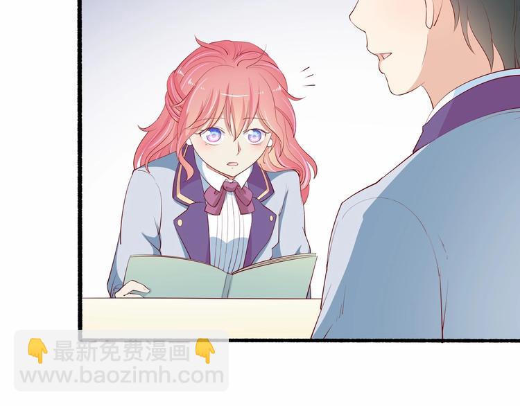 第21话 身份被揭穿？69