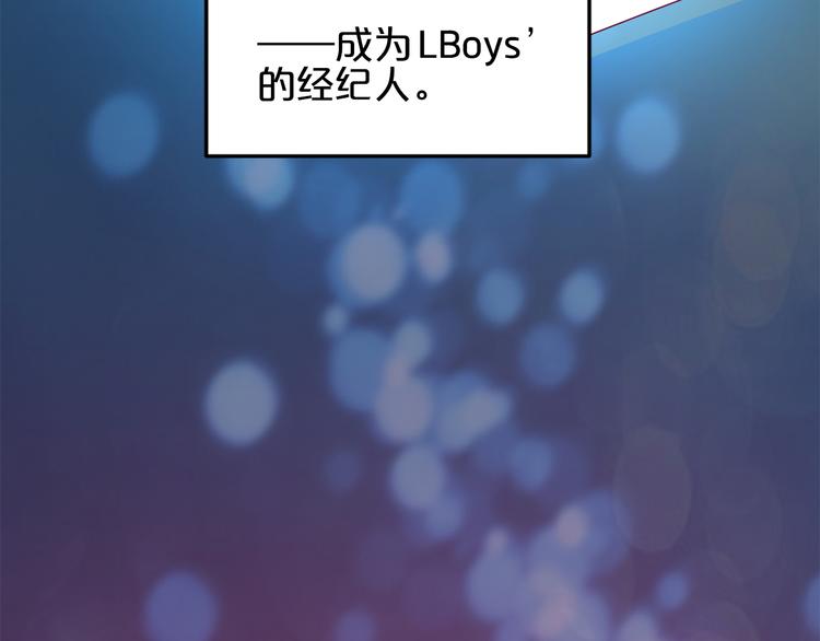 第1话 混混or王子？17