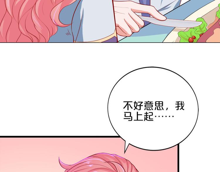 第7话 女生公敌124