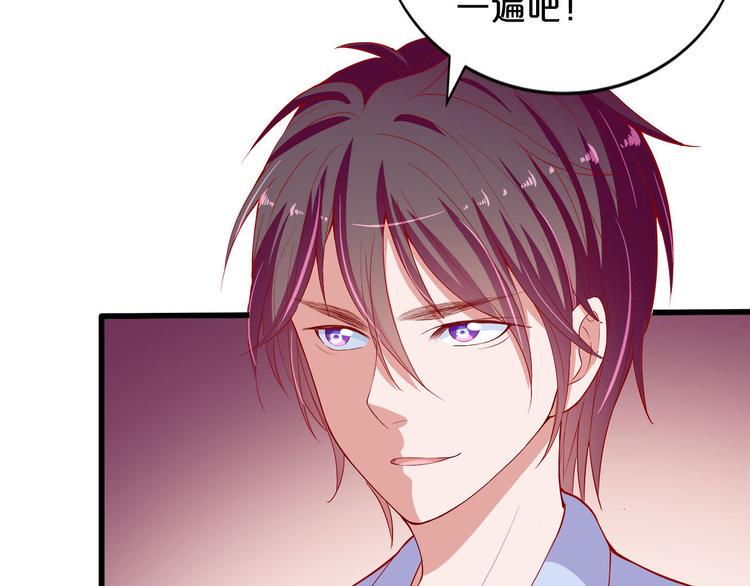 第6话 经纪人也是小当家！87