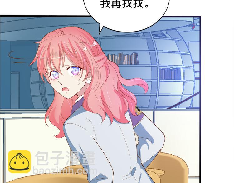 第9话 伸出援手的他？42