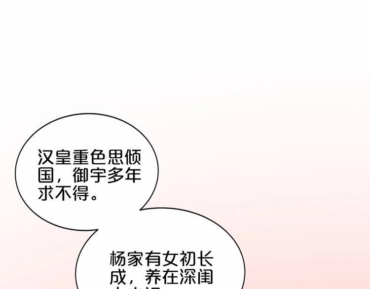 第20话 夜少的短板20