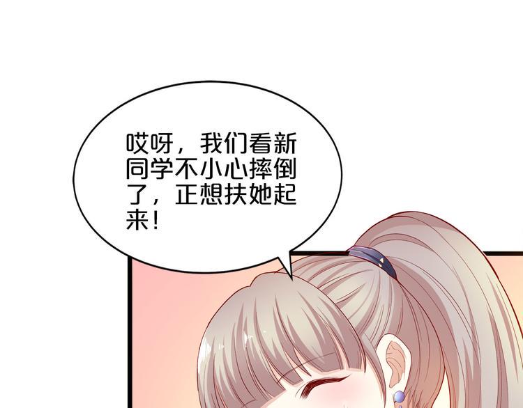 第4话 学校里的冲突62