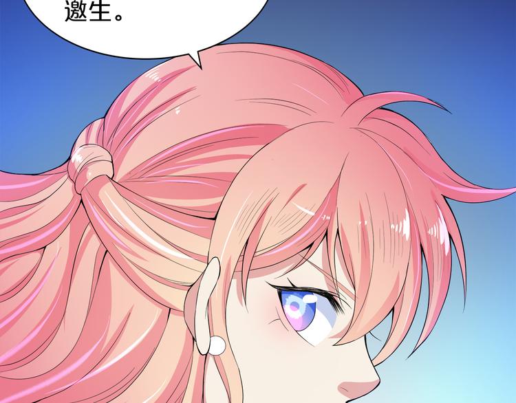第5话 经纪人考验第一步！30