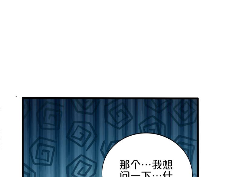 第19话 晋升实习助理37