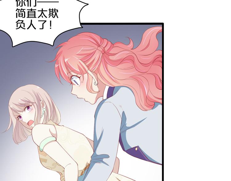 第16话 她讨厌我吗？45
