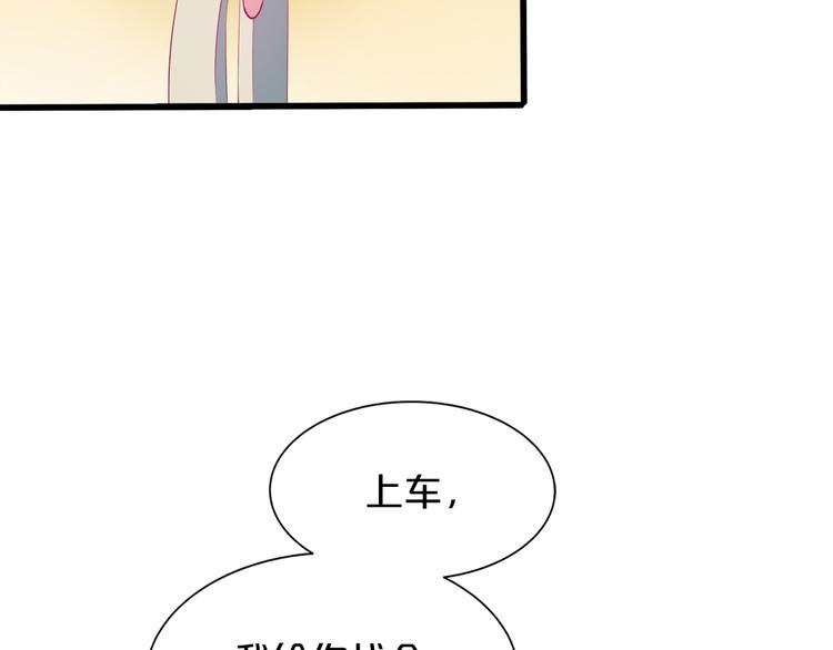 第2话 打入敌人内部？85