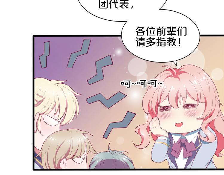 第3话 考验？96