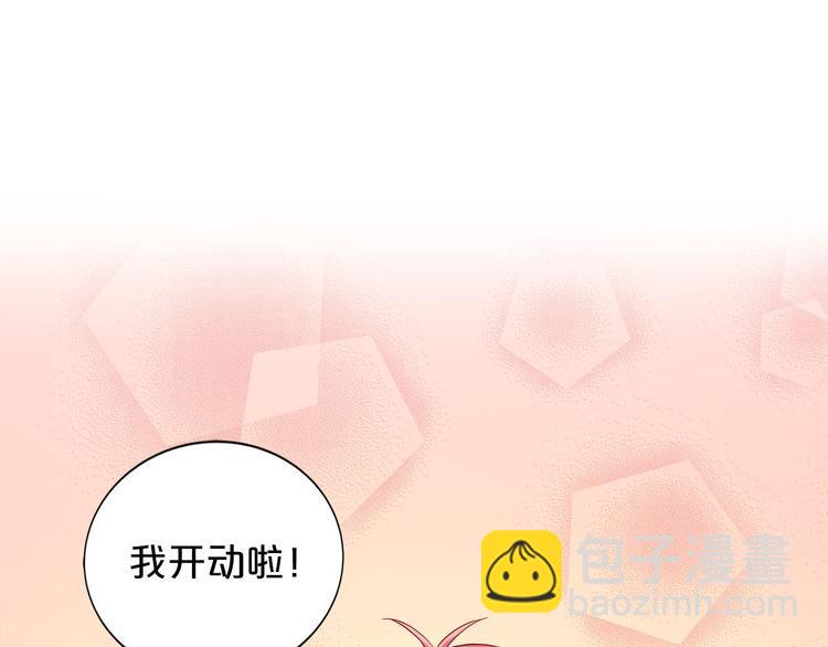 第6话 经纪人也是小当家！42