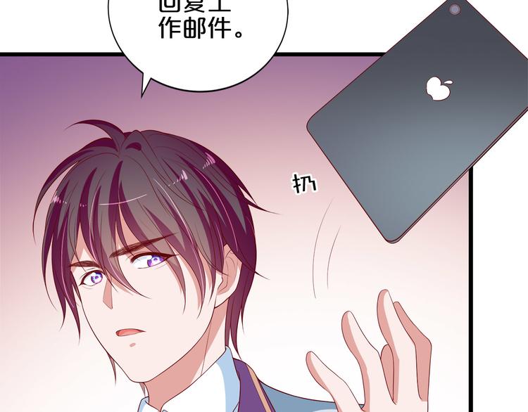 第16话 她讨厌我吗？92
