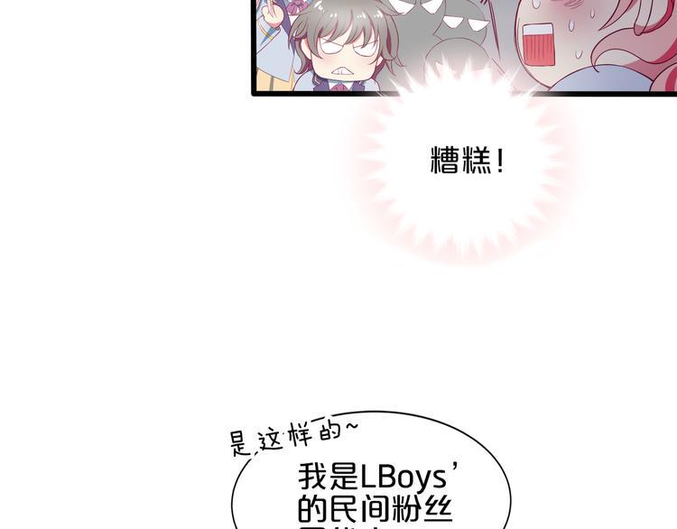 第3话 考验？95