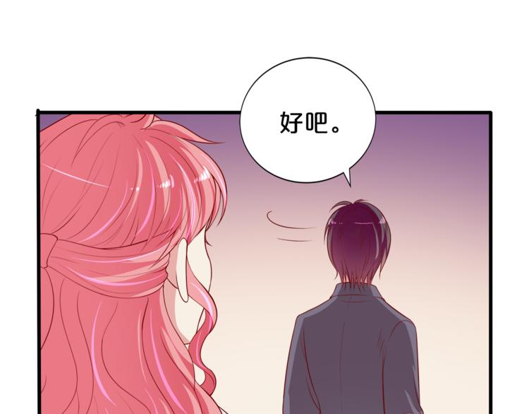 第11话 你心动了吗？36